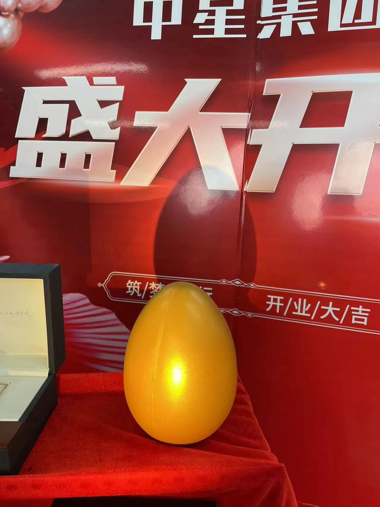 【中星集团】开业大吉顶奢限量腕表