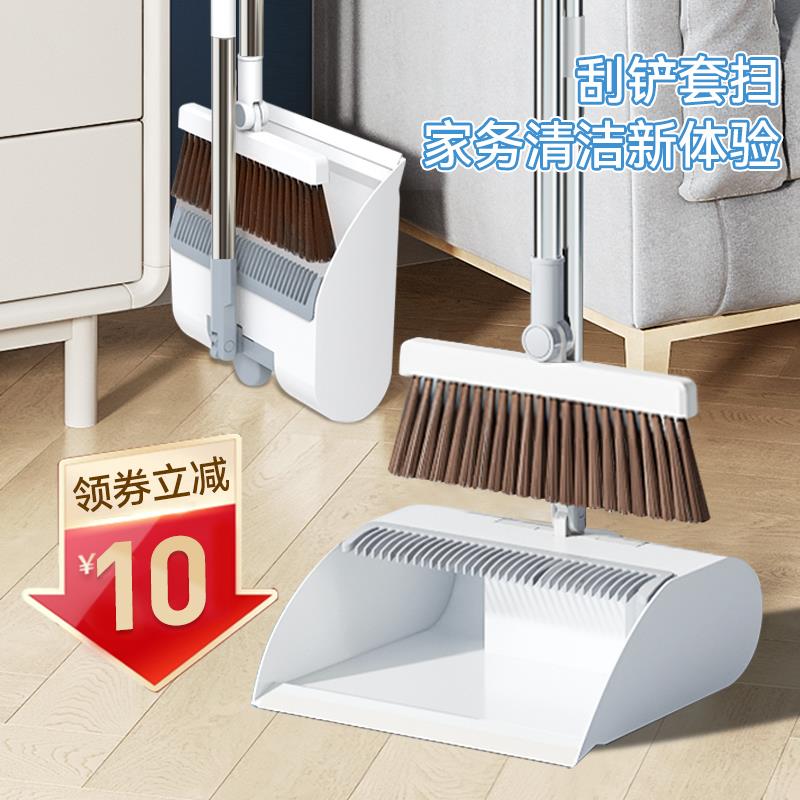 德国进口扫把套装2023新款家用扫帚簸箕组合头发扫地拖把三件套折