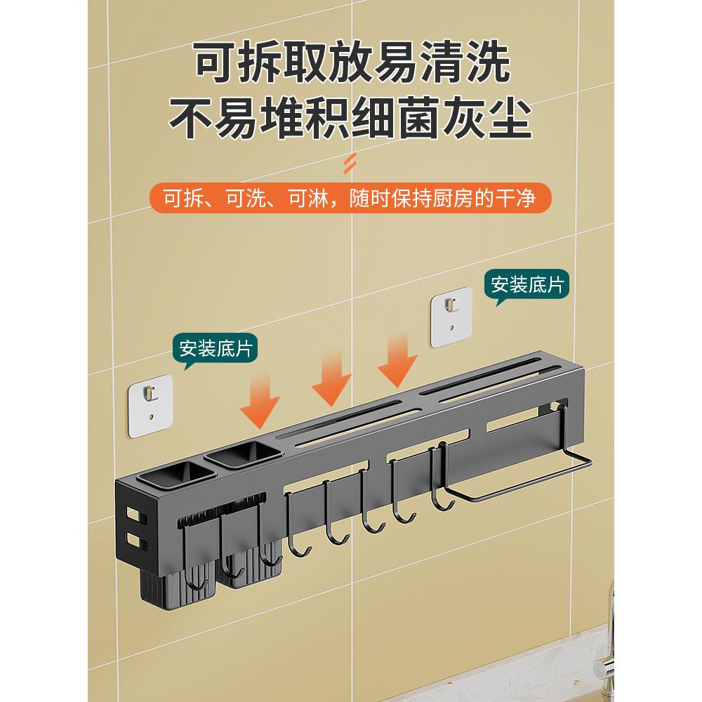 德国进口厨房不锈钢刀架免打孔菜刀置物架壁挂式家用刀具筷子筒一