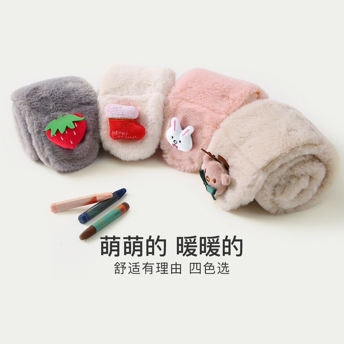 啊咪啦美育童装冬款儿童宝宝休闲卡通趣味圣诞卡通围巾毛绒AWJ100