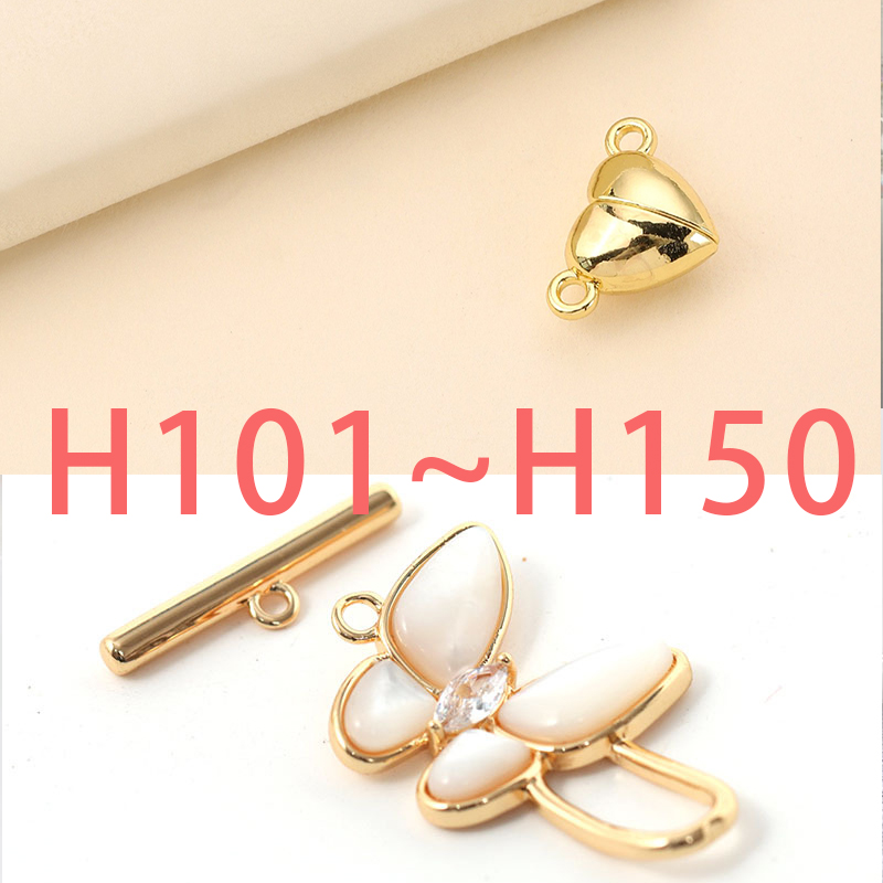 【H101～H150】辛顺手工DIY手链配件