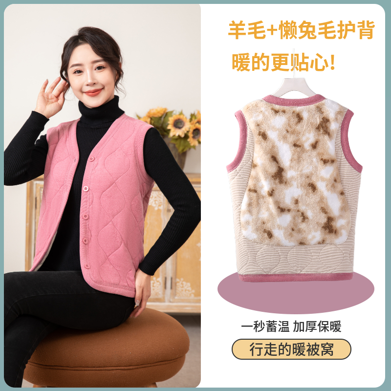 冬季男女士保暖马甲羊毛填充懒兔毛护背防寒保暖内穿外搭加厚背心
