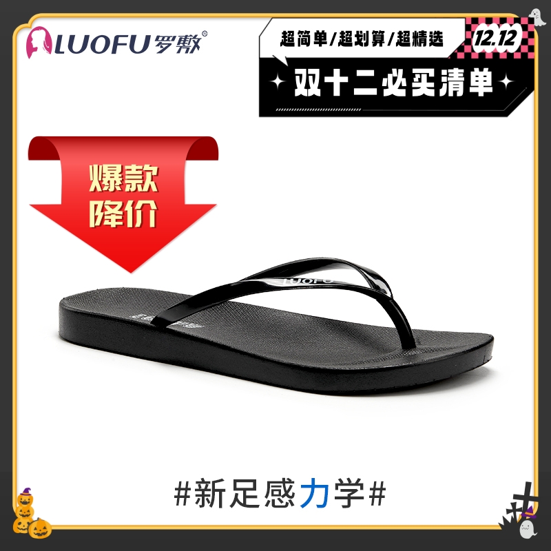 罗敷拖鞋人字拖女外穿黑时尚夹脚平底防滑洗澡沙滩情侣夹板凉拖鞋