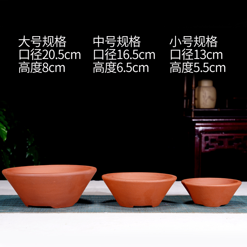 宜兴紫砂花盆个，盆景盆栽