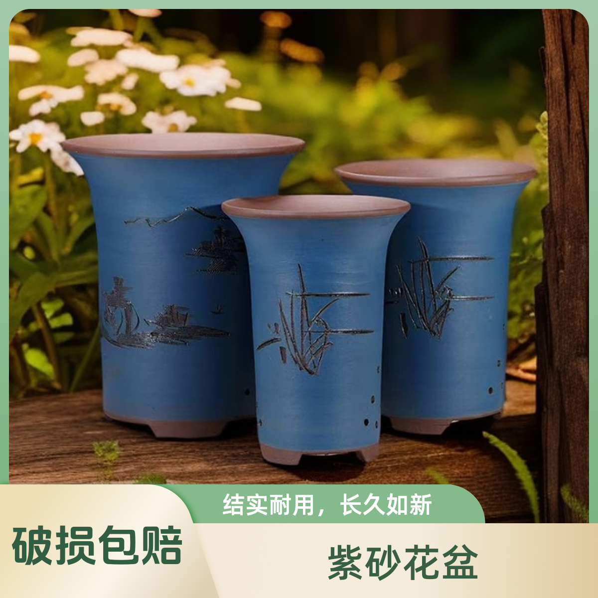 紫砂花盆  紫砂兰花盆 兰花盆