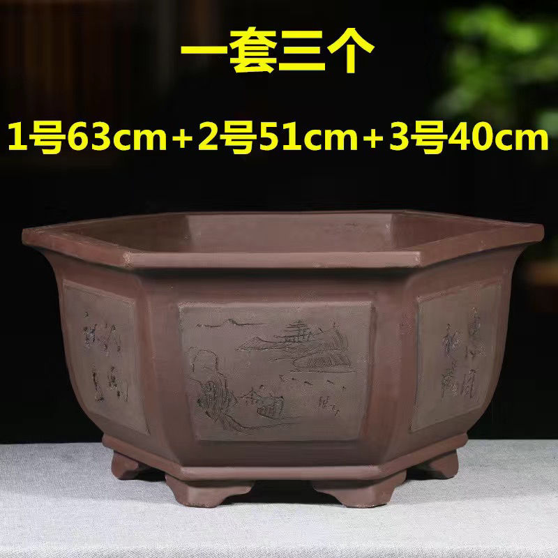 六方盆紫砂黄色大号