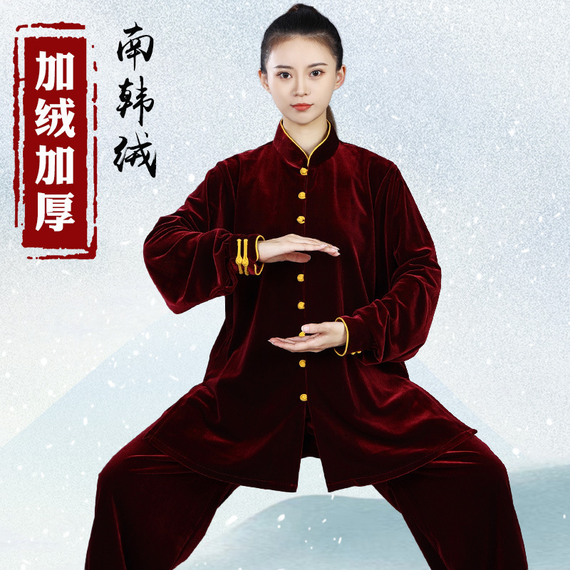宏极太极服南韩绒加绒加厚2022表演刺绣演出练功服武术男秋冬加厚