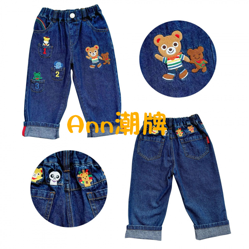 miki123豪华多口袋动物24秋新款男女童柔软全棉牛仔长裤