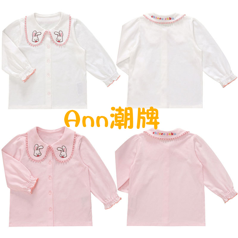 【彩】miki CS 秋季女童卡通可爱小兔刺绣花边领长袖衬衫内搭衬衣
