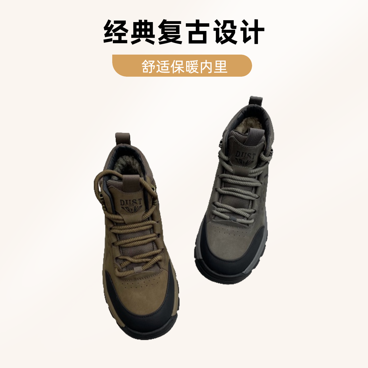 皮毛一体男鞋冬季新款时尚休闲鞋真皮加绒防滑厚底圆头高帮户外鞋