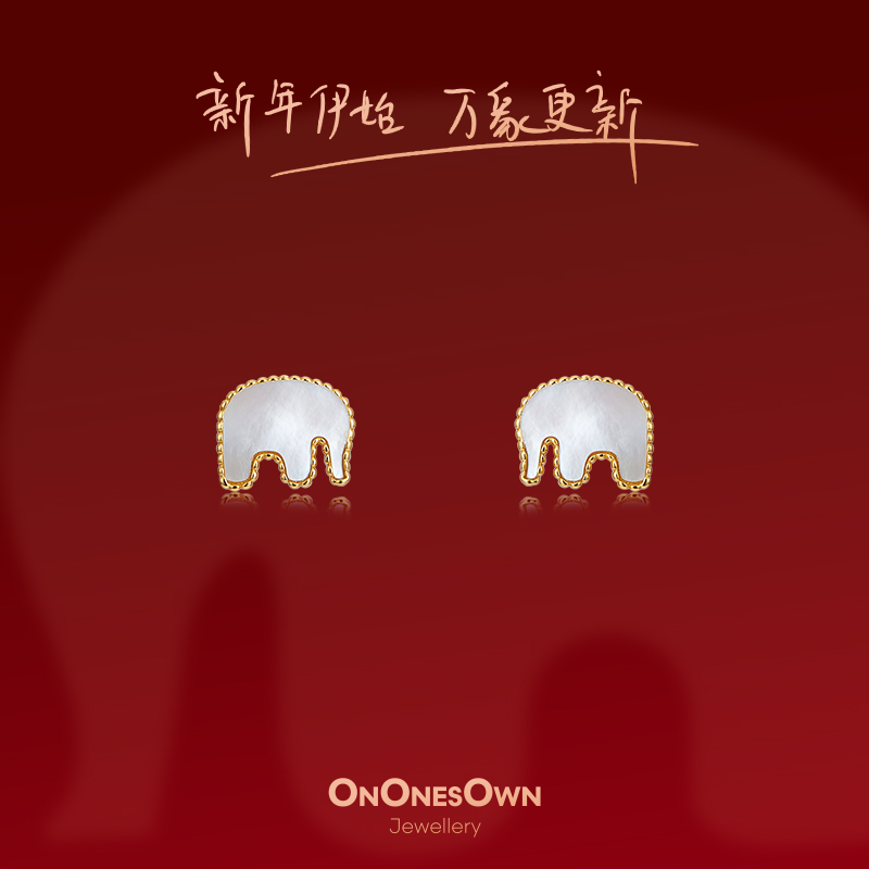 925银耳饰 ON ONES OWN小象耳钉耳饰s925银新年女友本命年礼物