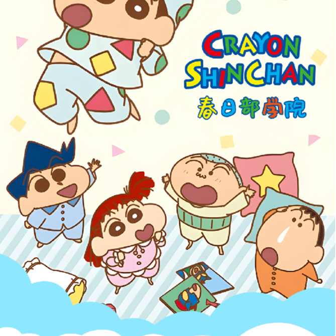 kawaii蜡笔小新第二弹收藏卡牌（在线代拆）
