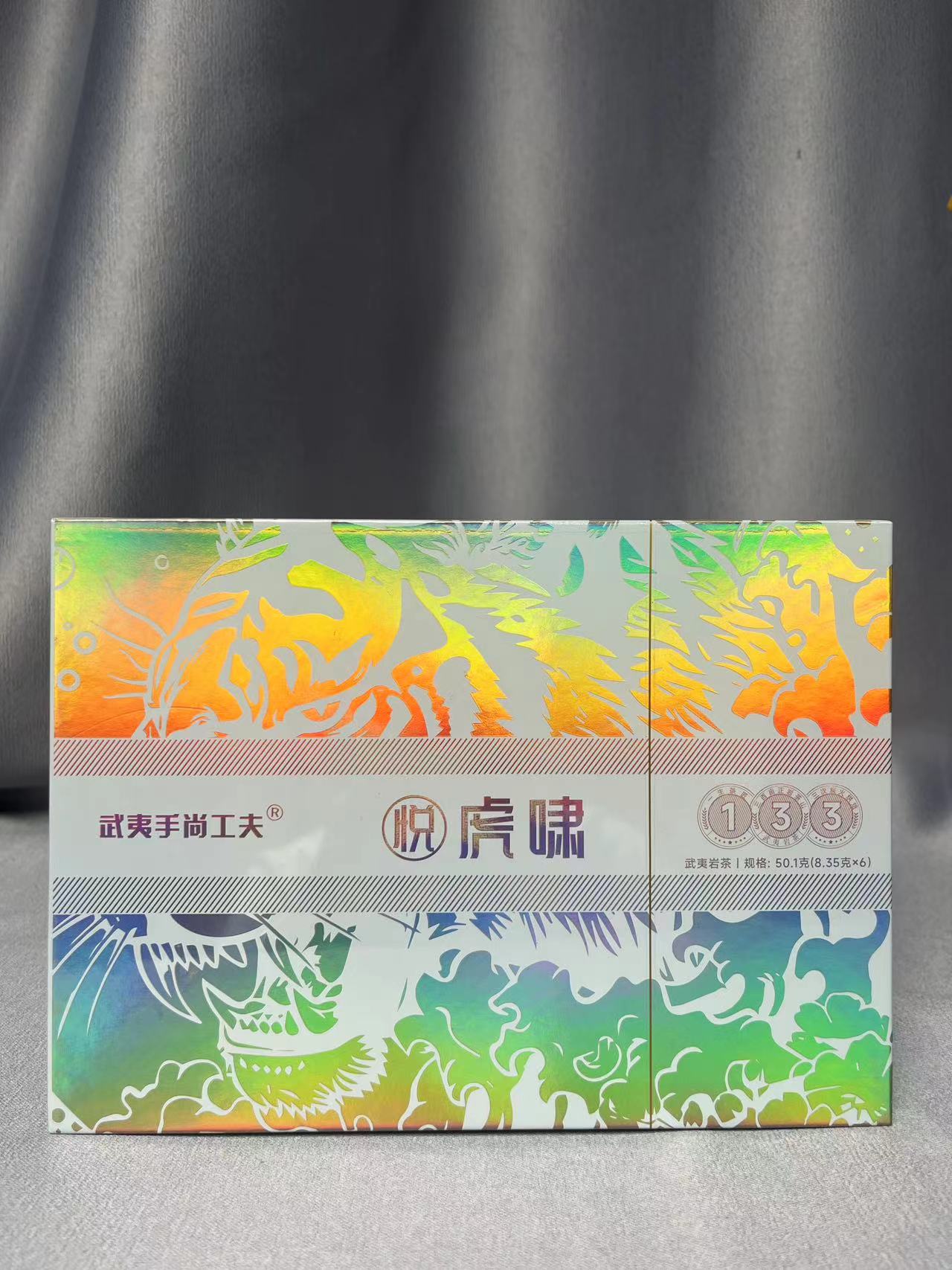 【茶叶分享】武夷手尚功夫 虎啸  悠享茶香品质生活 （8.5g*6泡）