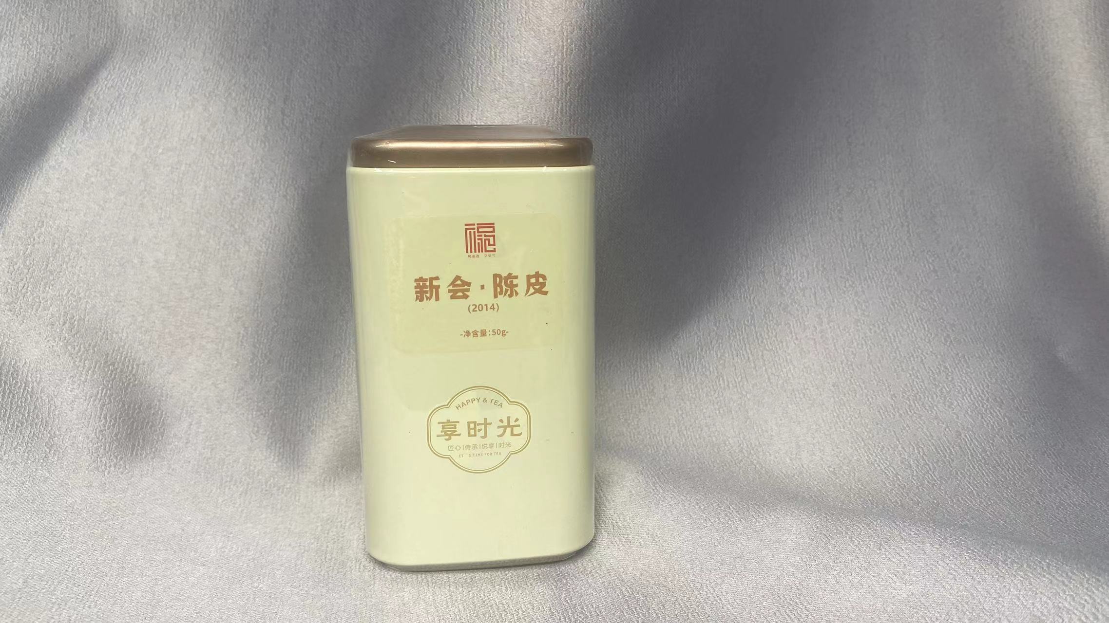 【品质好茶】  武记【享时光新会陈皮50克】1罐