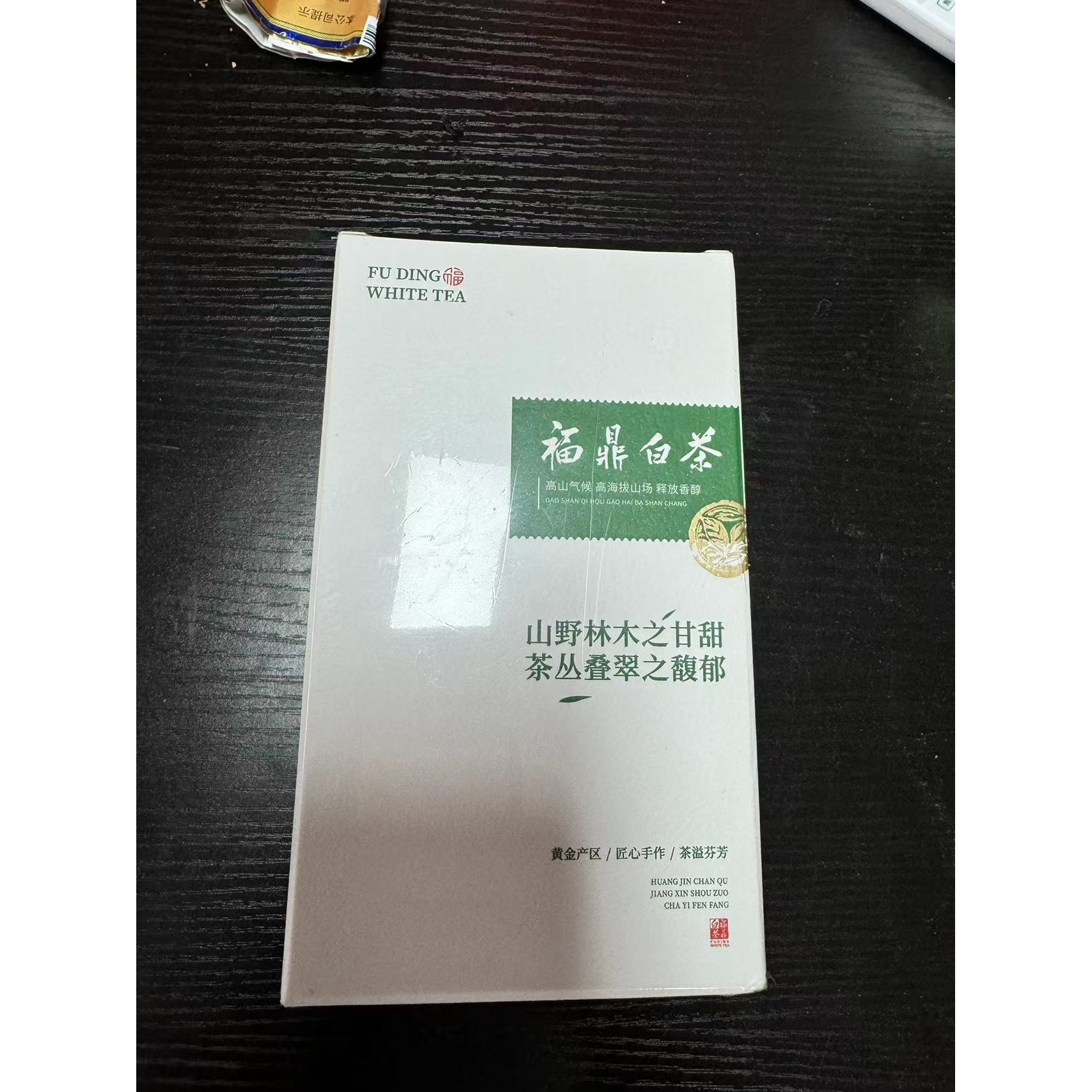 武记【江岳-纸盒福鼎白茶50克】1盒