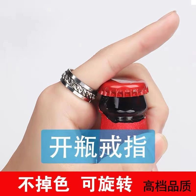 钛钢戒指 可转动链条戒指潮流气质百搭霸气男生不掉色旋转指环女