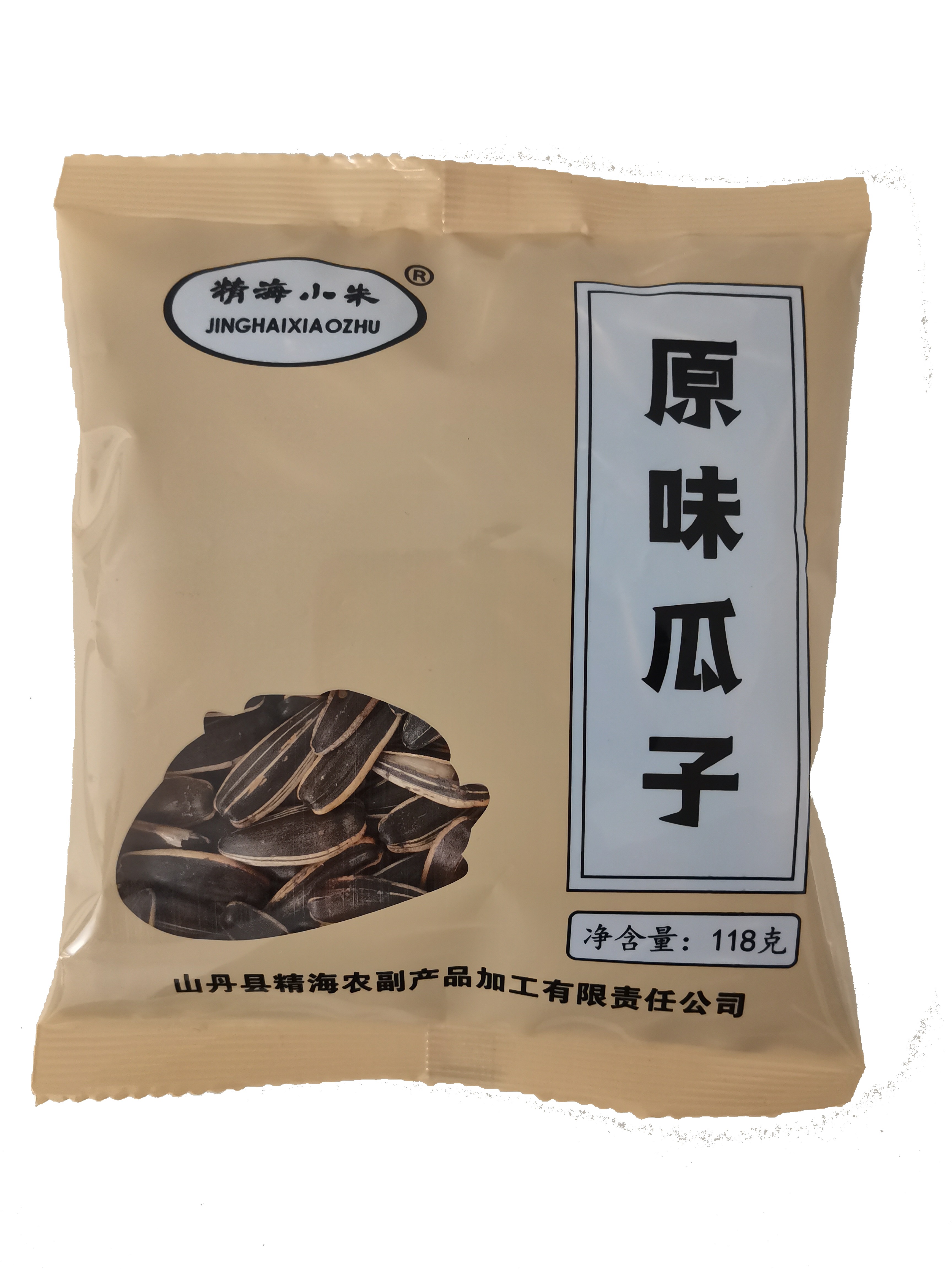 新疆西藏不发货3袋 传统火烤熟制大颗粒原味香瓜子118g/袋