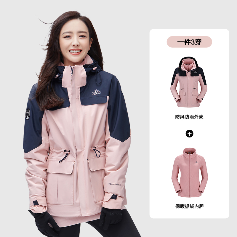 无品牌冲锋衣男女三合一秋冬户外防水硬壳情侣外套登山服