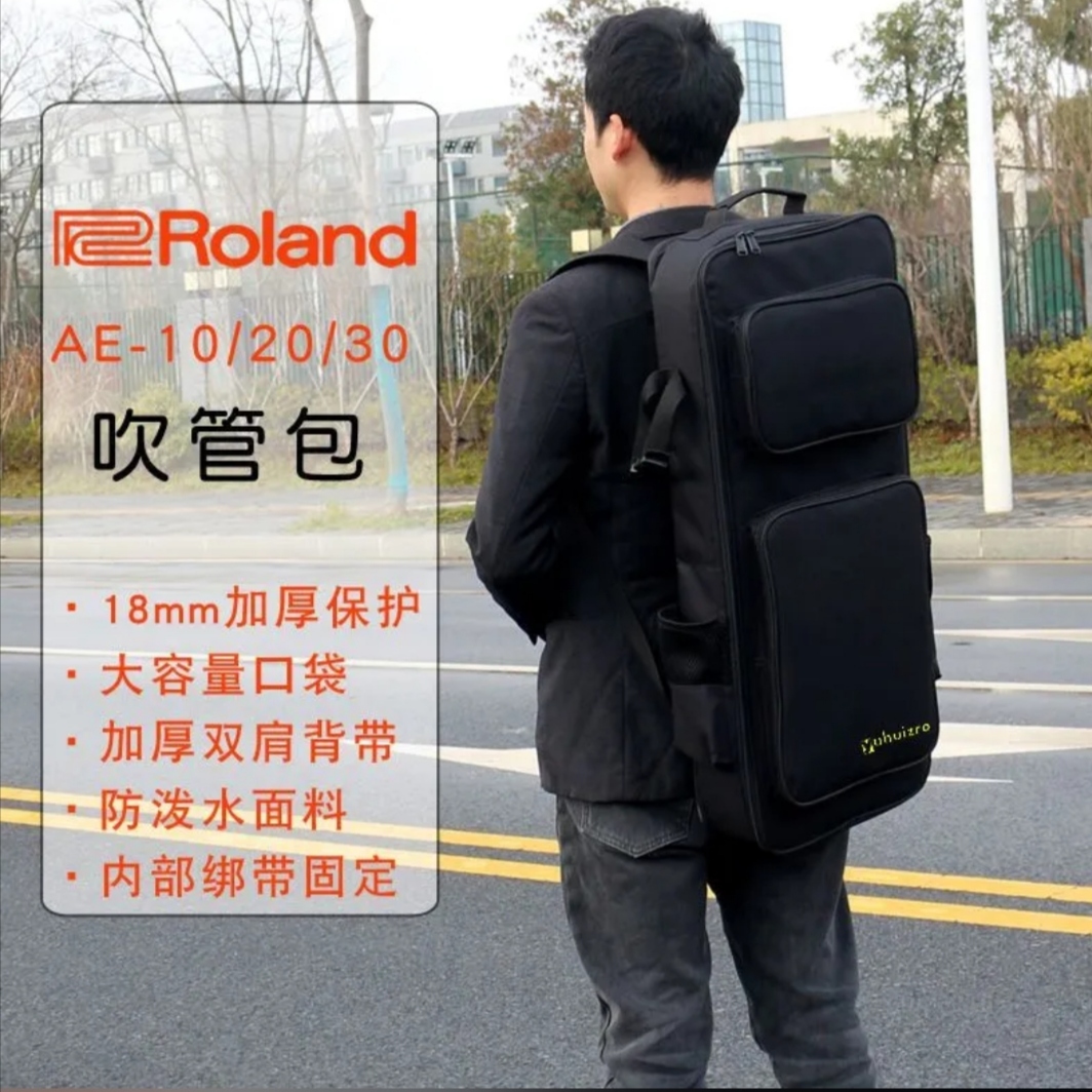 电吹管多功能收纳双肩包