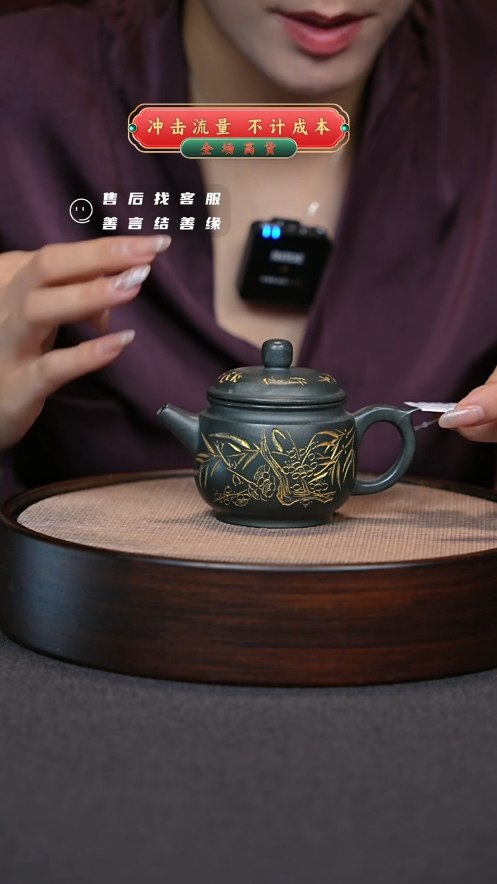 【闪购商品】紫砂茶壶宜兴紫砂壶 H3129