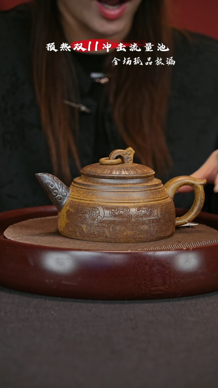 【闪购商品】紫砂茶壶宜兴紫砂壶h48242