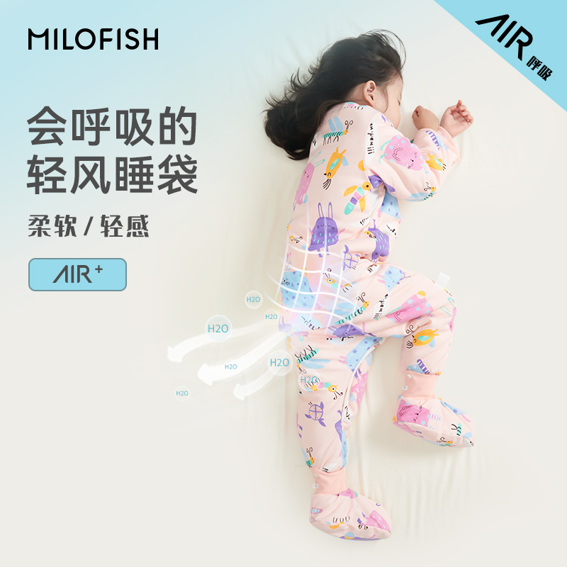 米乐鱼婴儿睡袋棉宝宝分腿睡袋秋冬款儿童防踢被子新生儿恒温