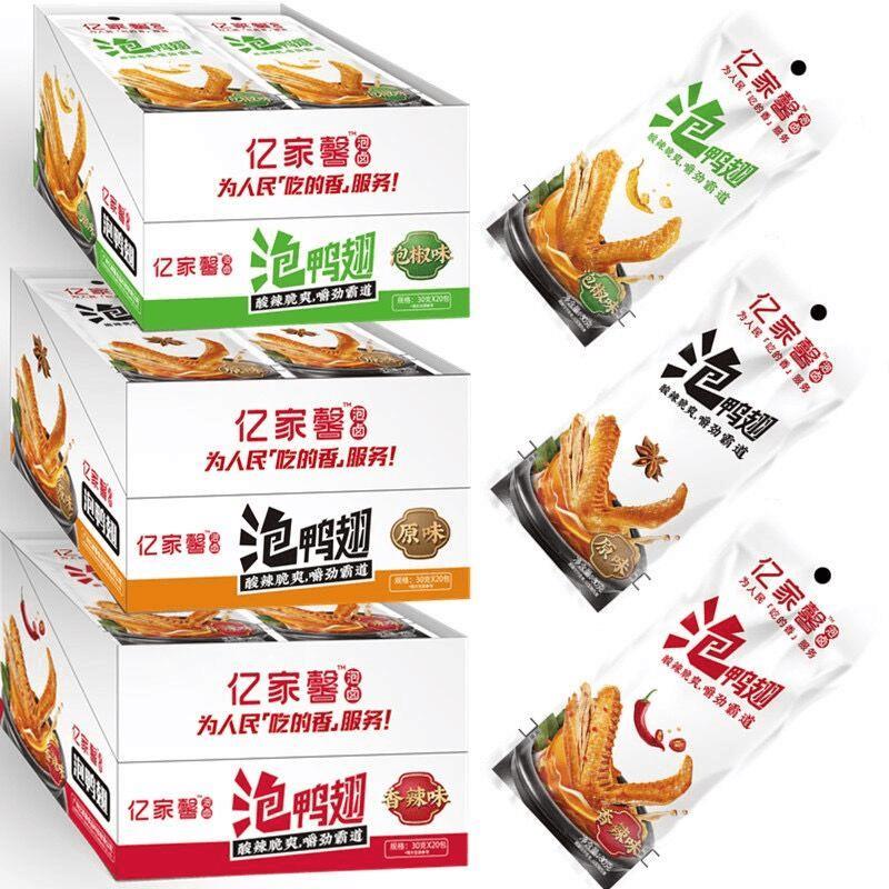 亿家馨泡鸭掌鸭爪原味香辣泡椒卤味鸭脚鸭肉解馋熟食零食