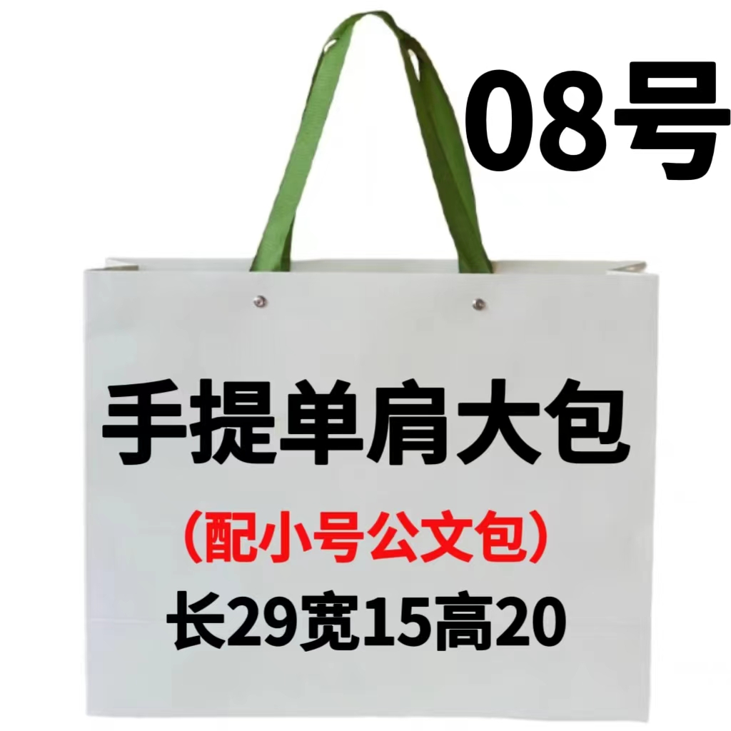 TT  08号包  新款 时尚高级大容量托特包 77019-1#2