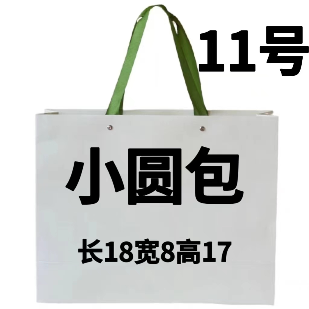 D 11号包  港奢 时尚爆款小圆包 77057#9