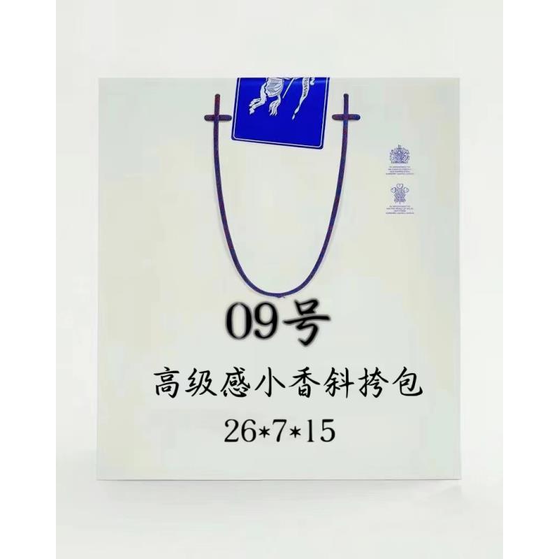 9号（H）高级感单肩斜挎包9791-1#