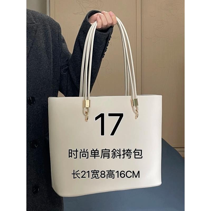 17号（H）时尚单肩斜跨包6168#