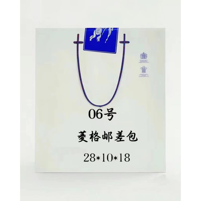 6号 （H）菱格邮差包6212