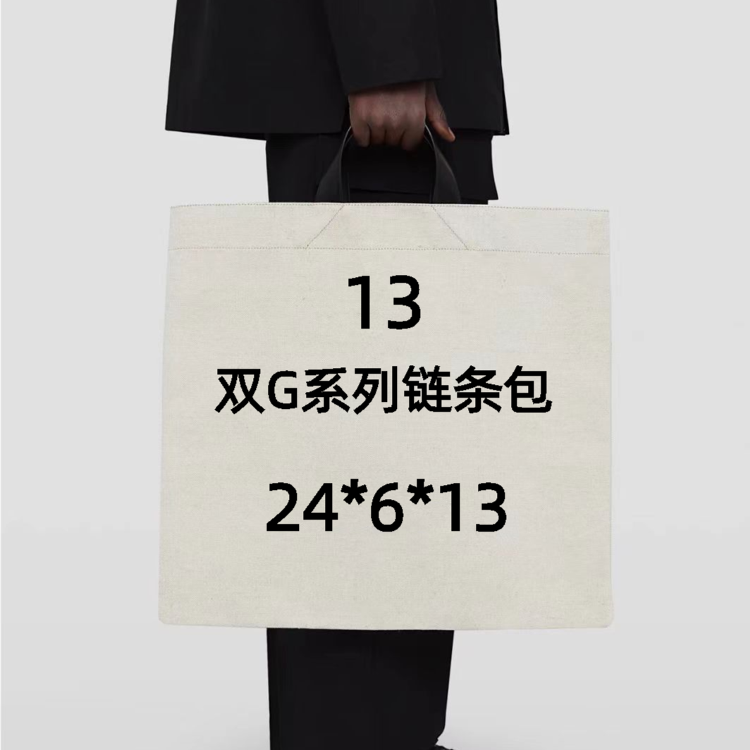 13号（H）高级感菱格链条包366#