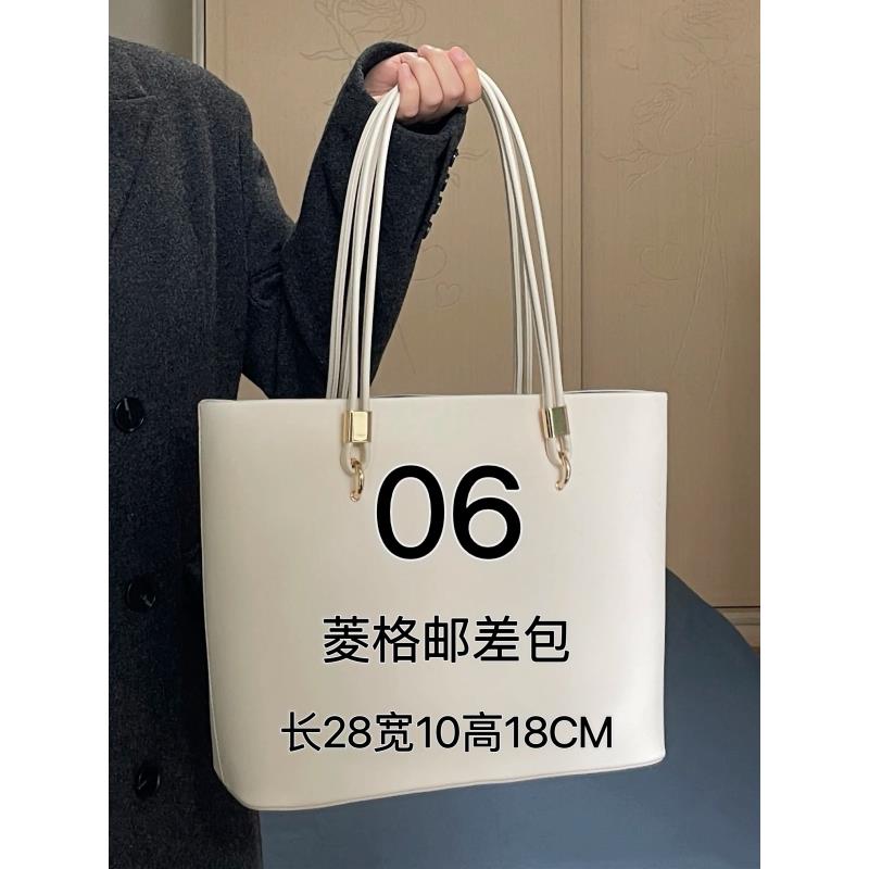 6号（H）菱格邮差包6212