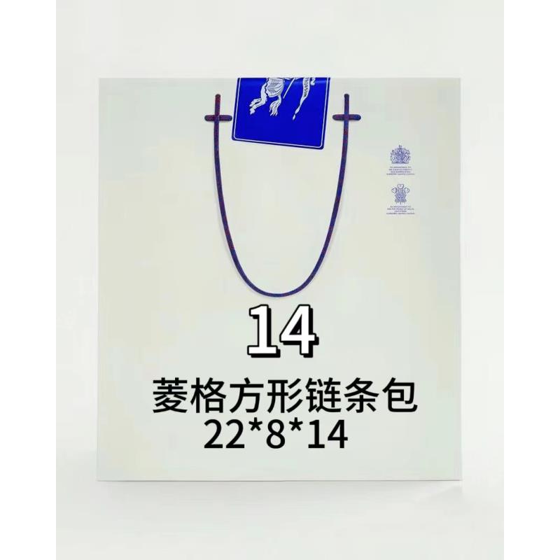14号(H)菱格方形链条包6520#