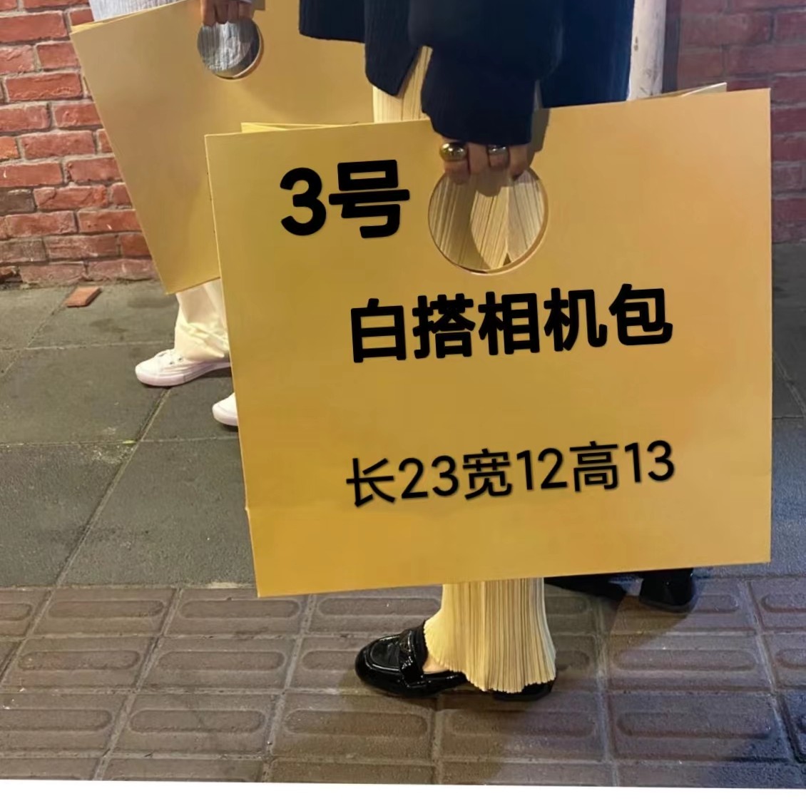 3号百搭相机包#2771