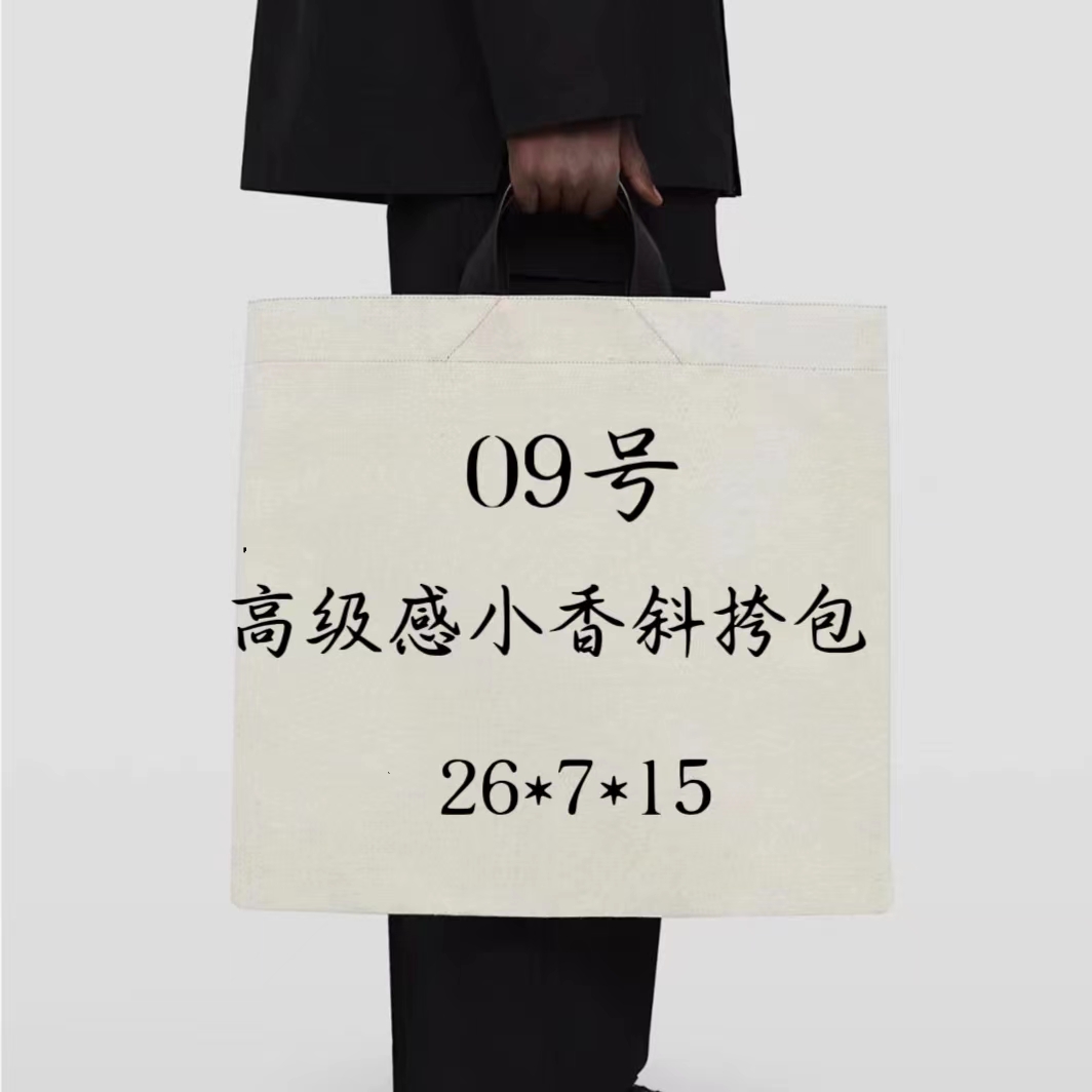 9号（H）高级感单肩斜挎包9791-1#