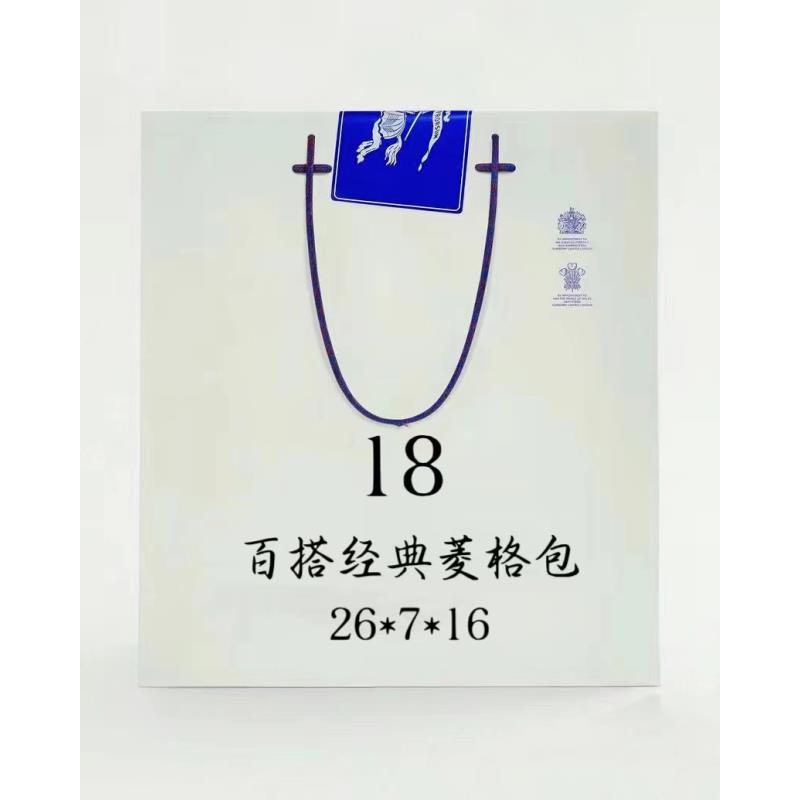 18号（H）百搭经典菱格包102#
