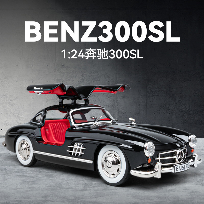 奔驰300SL老爷车合金车模型仿真汽车模型玩具车1:24精致收藏摆件