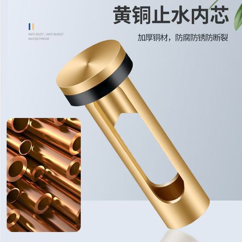 瑞天祥全自动洗衣机专用水龙头转换接头自动止水防脱落止水杆