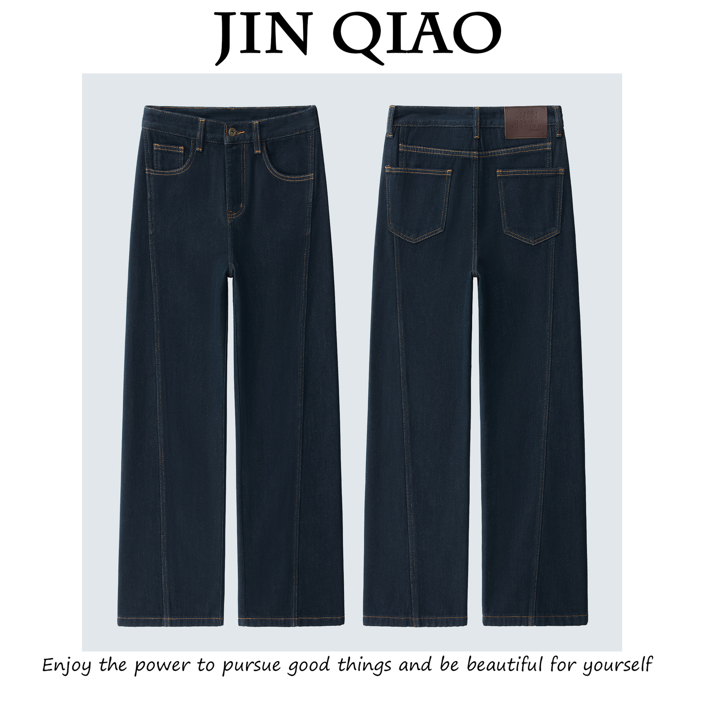 JIN QIAO【布莱斯】美式原牛风高奢牛仔裤加绒加厚阔腿裤#5560