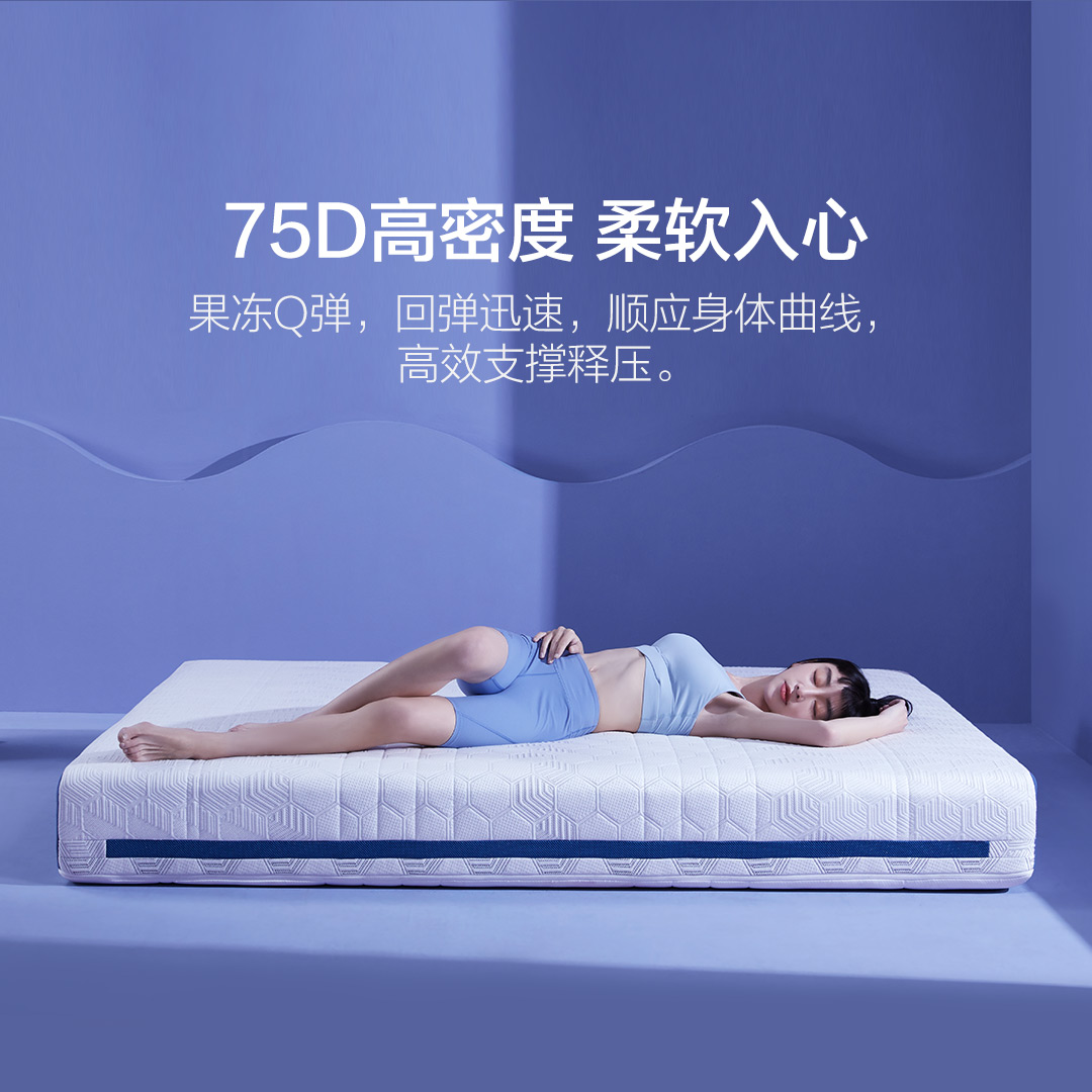 8HSLEEP 神奇18048特拉雷乳胶床垫九区独袋静音弹簧席梦思床垫MX