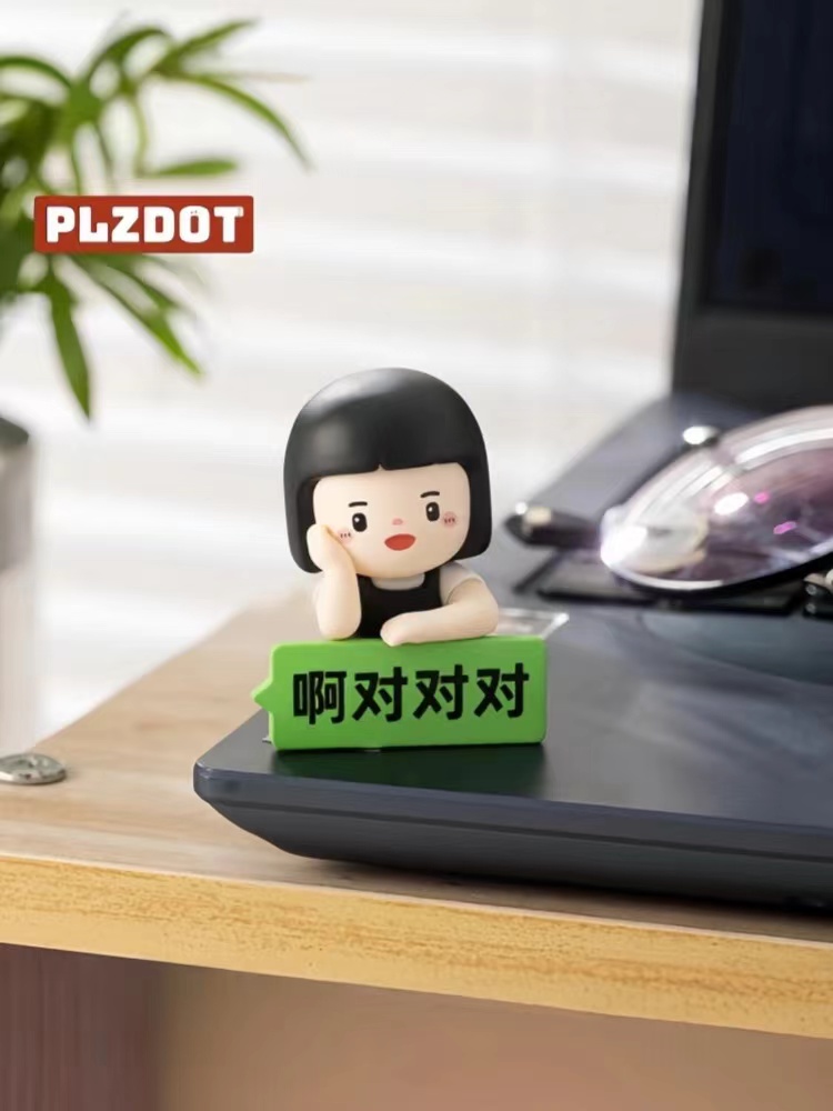 正版内心小孩职场沟通技巧系列mini盲盒打工人摆件潮玩公仔手办