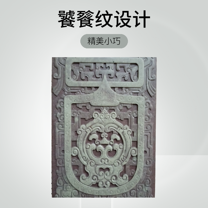 松花石砚/学习用品16.9*11.2*3.3厘米