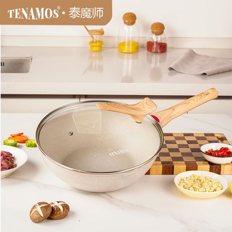 泰魔师火山岩白色麦饭石不粘炒锅家用牛排煎锅深煎炒锅电磁炉专用