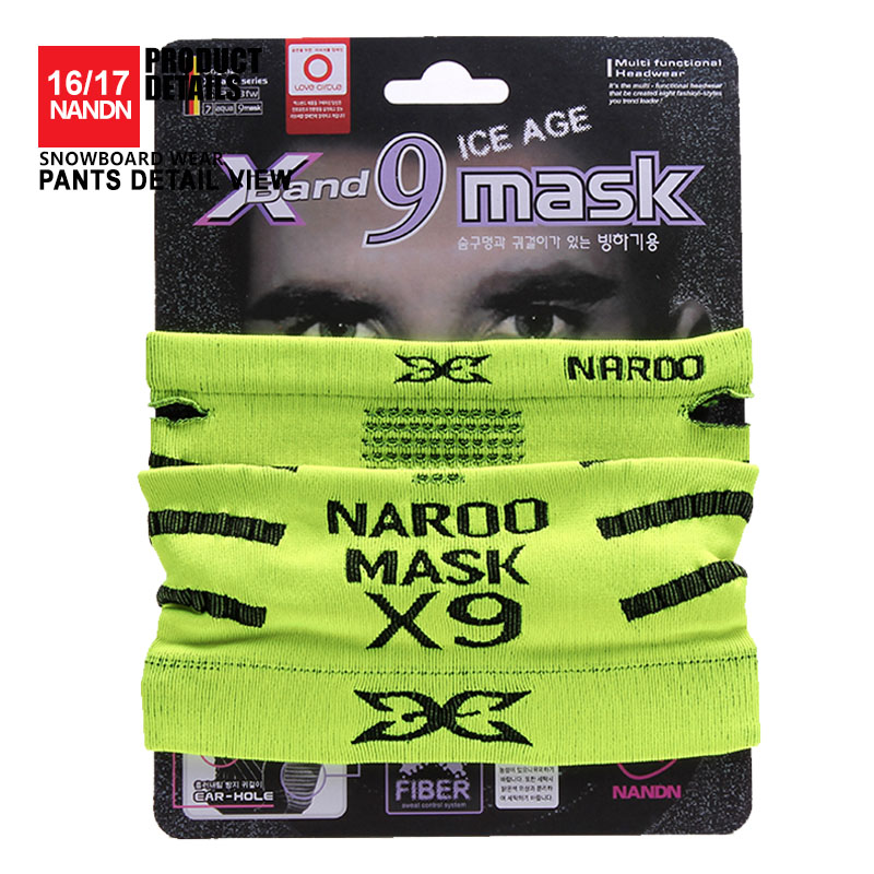南恩NANDN滑雪面罩滑雪护脸赠品