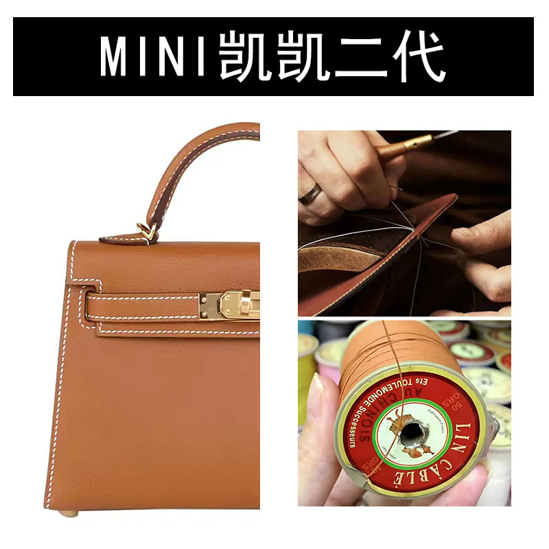 本物寻定制手缝蜡线凯凯mini二代单肩斜挎手提包EP皮-K03/K04