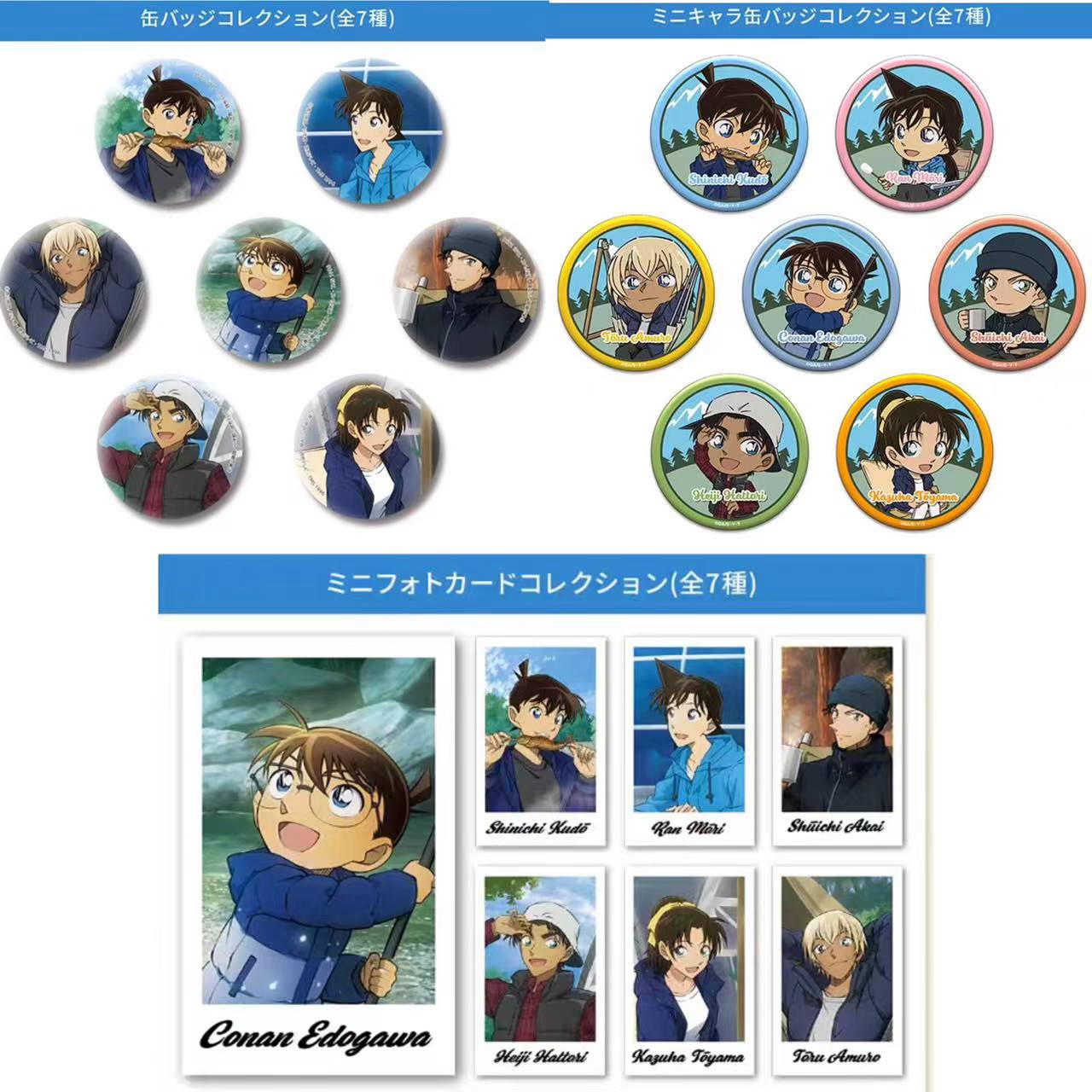 【现货】名侦探柯南露营ver 正比、q版/拍立得相卡吧唧徽章 盲盒拆盒