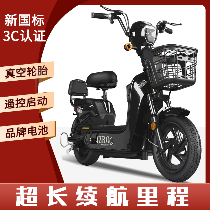 JZBOO/加州豹【专拍】新国标长续航整车加48V电池全国上牌送礼包