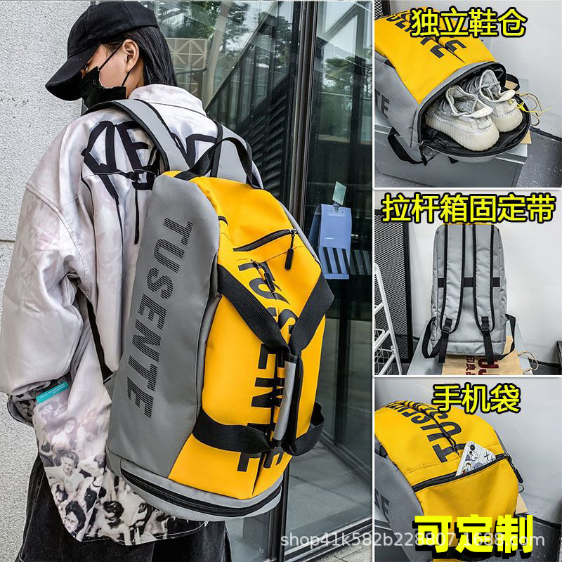 男士多用旅行背包独立鞋位健身包女学生手提书包大容量情侣双肩包